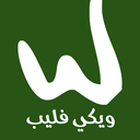 WF logo quiz 128 150617